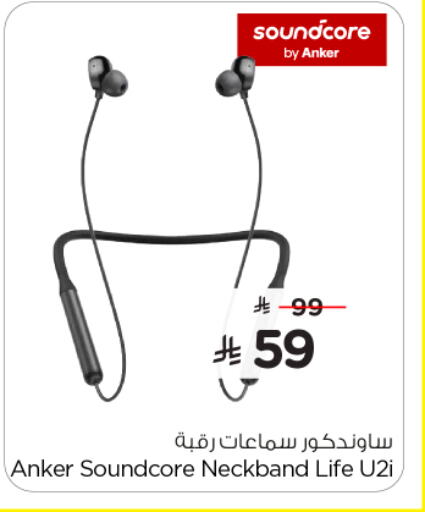 Anker Earphone available at Nesto in KSA, Saudi Arabia, Saudi - Buraidah