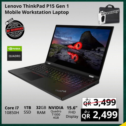 LENOVO Laptop available at Prestige Computers in Qatar - Al Shamal