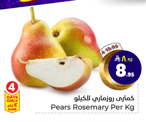 Pear available at Hyper Al Wafa in KSA, Saudi Arabia, Saudi - Riyadh