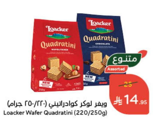 available at Hyper Panda in KSA, Saudi Arabia, Saudi - Saihat