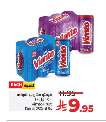 VIMTO available at LULU Hypermarket in KSA, Saudi Arabia, Saudi - Riyadh