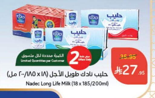 NADEC Long Life / UHT Milk available at Hyper Panda in KSA, Saudi Arabia, Saudi - Hafar Al Batin