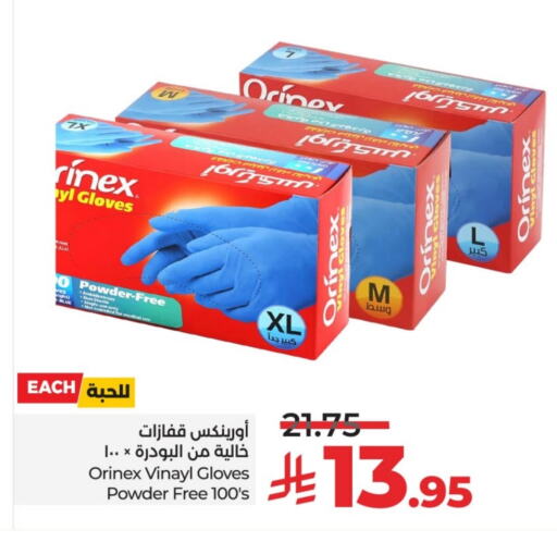 ORINEX available at LULU Hypermarket in KSA, Saudi Arabia, Saudi - Al Khobar