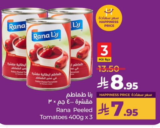 Tomato available at لولو هايبرماركت in مملكة العربية السعودية, السعودية, سعودية - الجبيل‎