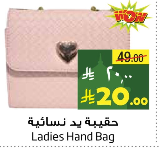 Ladies Bag available at Layan Hyper in KSA, Saudi Arabia, Saudi - Dammam