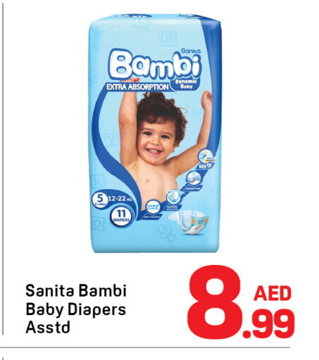 BAMBI available at Day to Day Department Store in UAE - Dubai