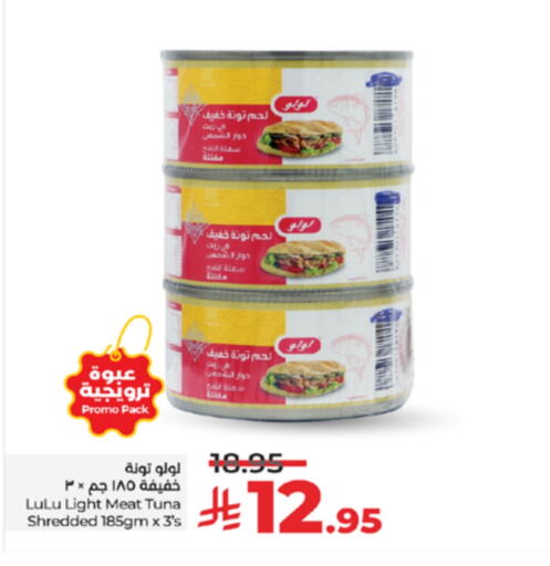 LULU Tuna - Canned available at LULU Hypermarket in KSA, Saudi Arabia, Saudi - Yanbu