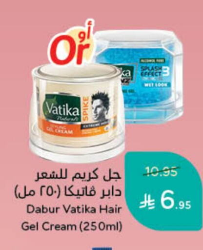 VATIKA Hair Cream available at Hyper Panda in KSA, Saudi Arabia, Saudi - Al Qunfudhah