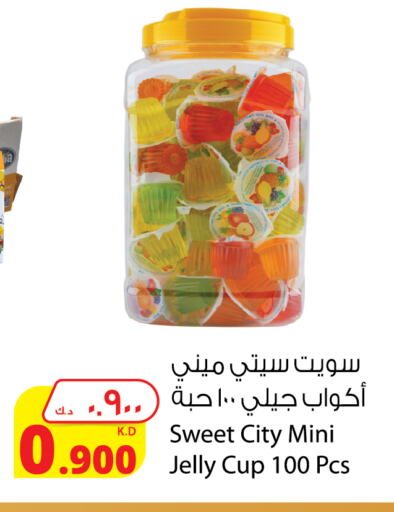 available at Agricultural Food Products Co. in Kuwait - Ahmadi Governorate