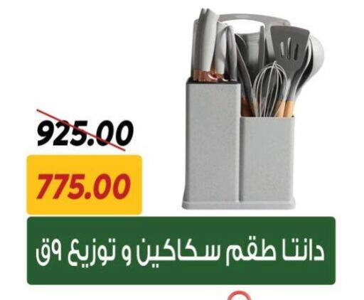 available at سراى ماركت in Egypt - القاهرة