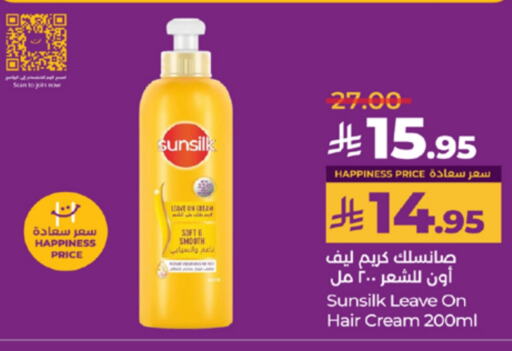 SUNSILK Hair Cream available at LULU Hypermarket in KSA, Saudi Arabia, Saudi - Khamis Mushait