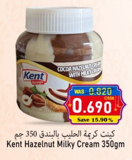 Chocolate Spread available at Al Qoot Hypermarket in Oman - Muscat