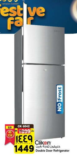 CLIKON Refrigerator available at Al Madina Hypermarket in KSA, Saudi Arabia, Saudi - Riyadh