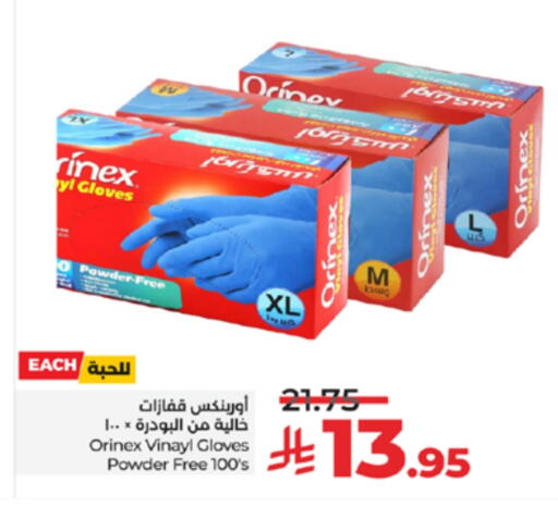 ORINEX available at LULU Hypermarket in KSA, Saudi Arabia, Saudi - Khamis Mushait