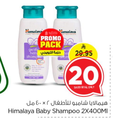 HIMALAYA available at Nesto in KSA, Saudi Arabia, Saudi - Al-Kharj