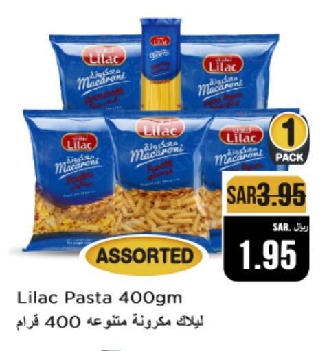 ليلاك معكرونة available at متجر المواد الغذائية الميزانية in مملكة العربية السعودية, السعودية, سعودية - الرياض