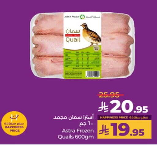 available at LULU Hypermarket in KSA, Saudi Arabia, Saudi - Tabuk