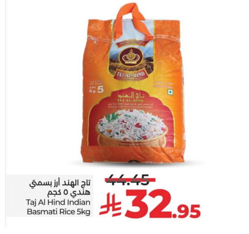 TAJ AL HIND Basmati / Biryani Rice available at LULU Hypermarket in KSA, Saudi Arabia, Saudi - Jubail