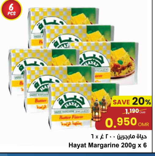 available at Sultan Center  in Oman - Sohar