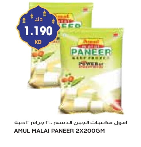 AMUL Paneer available at Grand Costo in Kuwait - Ahmadi Governorate