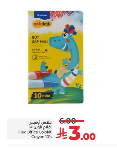 available at LULU Hypermarket in KSA, Saudi Arabia, Saudi - Al Khobar