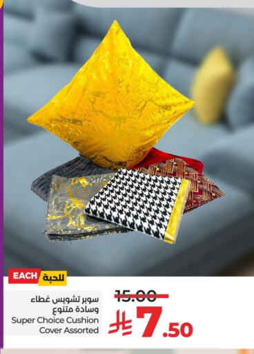 available at لولو هايبرماركت in مملكة العربية السعودية, السعودية, سعودية - حائل‎