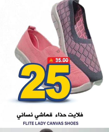 available at Grand Hyper in KSA, Saudi Arabia, Saudi - Riyadh