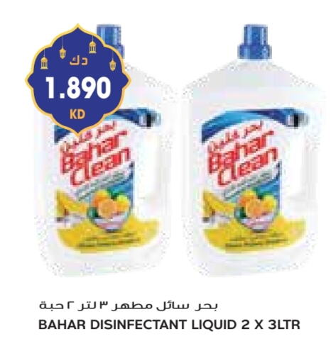 BAHAR Disinfectant available at Grand Costo in Kuwait - Kuwait City