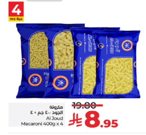 الجود معكرونة available at لولو هايبرماركت in مملكة العربية السعودية, السعودية, سعودية - ينبع