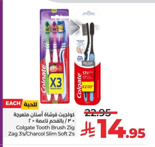 COLGATE Toothbrush available at LULU Hypermarket in KSA, Saudi Arabia, Saudi - Al Hasa