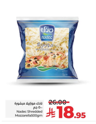 NADEC Mozzarella available at LULU Hypermarket in KSA, Saudi Arabia, Saudi - Hafar Al Batin