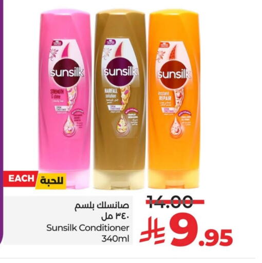 SUNSILK Shampoo / Conditioner available at LULU Hypermarket in KSA, Saudi Arabia, Saudi - Dammam