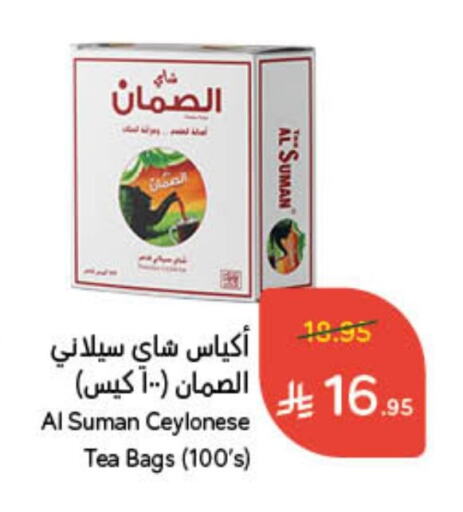 Tea Bags available at Hyper Panda in KSA, Saudi Arabia, Saudi - Hafar Al Batin