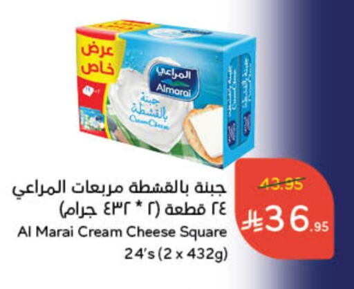 ALMARAI Cream Cheese available at Hyper Panda in KSA, Saudi Arabia, Saudi - Jazan