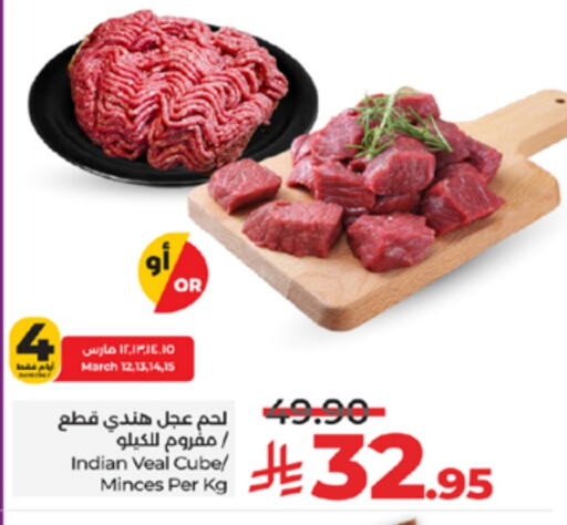 Veal available at LULU Hypermarket in KSA, Saudi Arabia, Saudi - Jeddah