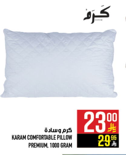 available at Abraj Hypermarket in KSA, Saudi Arabia, Saudi - Mecca