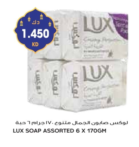 LUX available at Grand Costo in Kuwait - Kuwait City