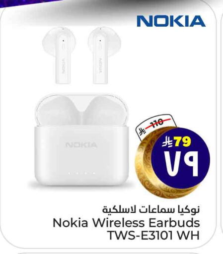 NOKIA Earphone available at Hyper Al Wafa in KSA, Saudi Arabia, Saudi - Ta'if