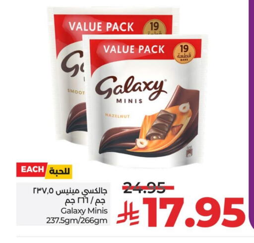 GALAXY available at LULU Hypermarket in KSA, Saudi Arabia, Saudi - Hafar Al Batin