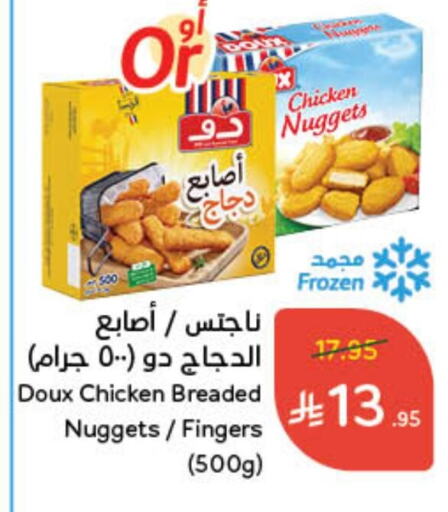 DOUX Chicken Nuggets available at Hyper Panda in KSA, Saudi Arabia, Saudi - Najran