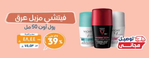 available at United Pharmacies in KSA, Saudi Arabia, Saudi - Dammam