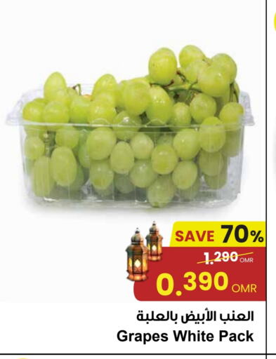 Grapes available at Sultan Center  in Oman - Salalah