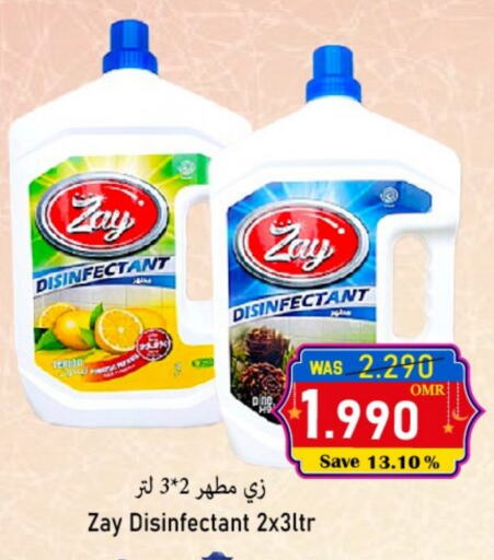 Disinfectant available at Al Muzn Shopping Center in Oman - Muscat