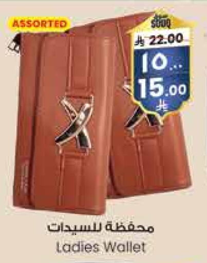 available at ستي فلاور in مملكة العربية السعودية, السعودية, سعودية - الجبيل‎