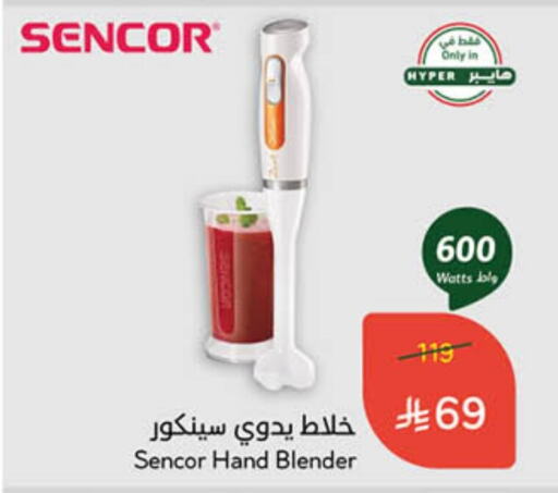 SENCOR Mixer / Grinder available at Hyper Panda in KSA, Saudi Arabia, Saudi - Hafar Al Batin