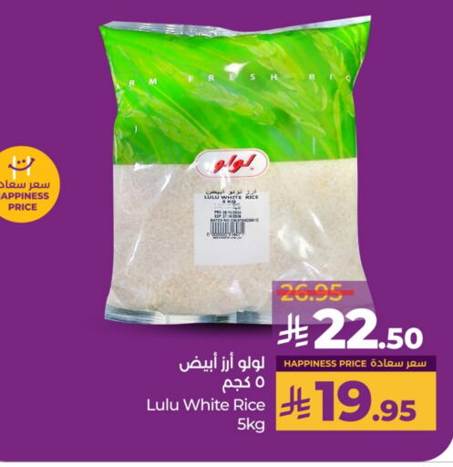 LULU White Rice available at LULU Hypermarket in KSA, Saudi Arabia, Saudi - Al Khobar