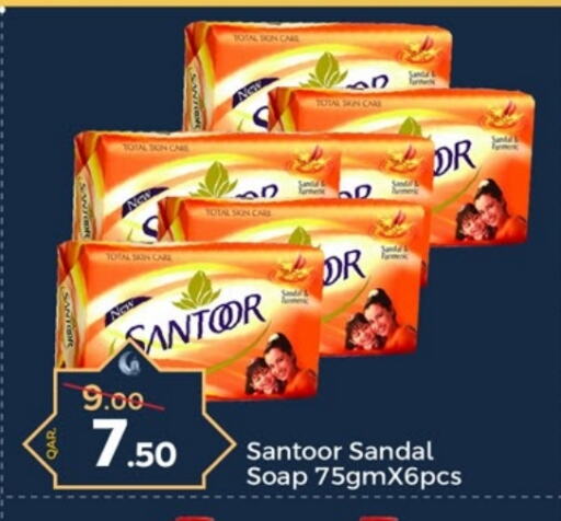 SANTOOR available at Paris Hypermarket in Qatar - Doha