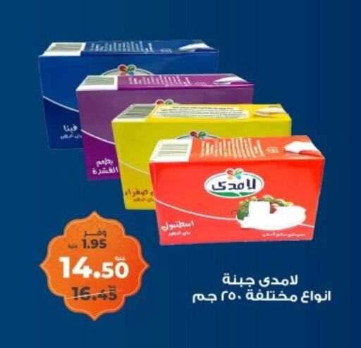 available at كازيون in Egypt - القاهرة