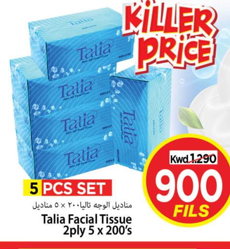 available at Mark & Save in Kuwait - Kuwait City