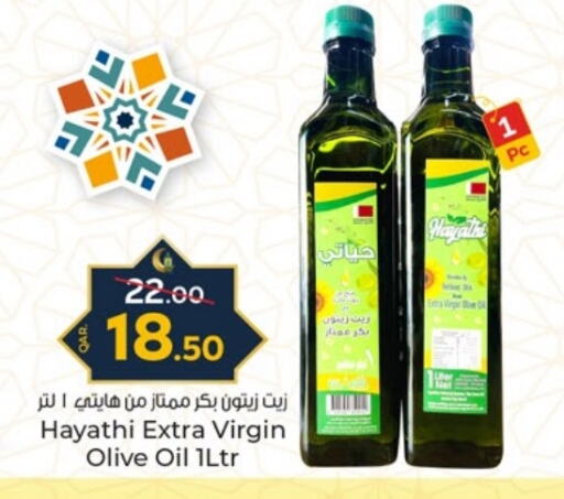 Virgin Olive Oil available at Paris Hypermarket in Qatar - Al Khor